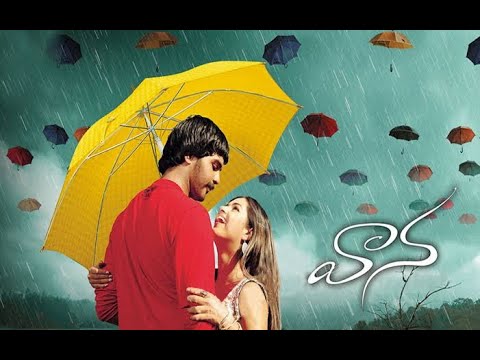 Akasha Ganga karoke song/vana movie/Tollywood hit song.