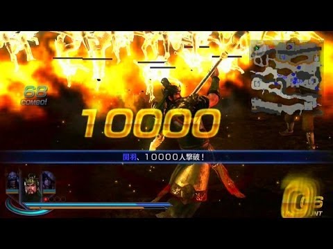 無双OROCHI2 関羽で10000人切り！