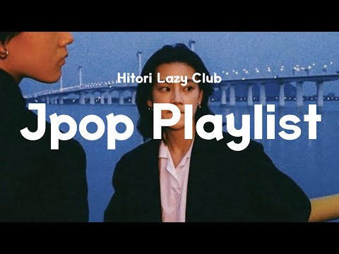 [𝑷𝑳𝑨𝒀𝑳𝑰𝑺𝑻] 🗼Jpop/ 궁상도쿄 窮状東京