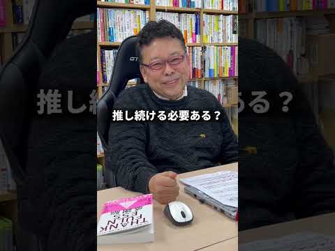 推し活に疲れた…「推し疲れ」の対処法