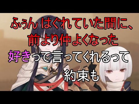 【トワツガイ】たとえ家族だろうとかCV(近藤玲奈/立花理香/高橋李依/立花日菜)