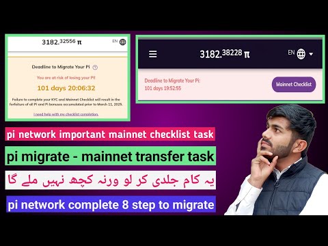 pi network mainnet checklist complete all task | pi network 8 step kyc complete kare | pi deadline