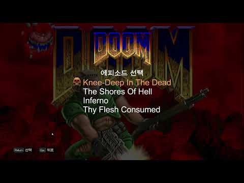 둠 1993 한글 gog 리뷰 플레이 후기 고전 1인칭 추천 게임 Doom GOG Gameplay