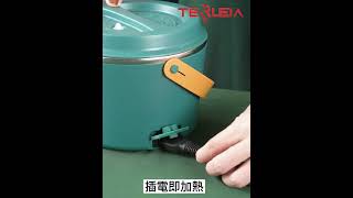 TERLEIA 免注水加熱便當盒 TLY-FH320 圓筒 1200ml | Redbox idea