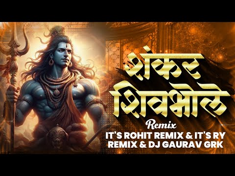 Shankar Shiv Bhole Umapati mahadev ( RemiX ) Ry Remix And GRk And Rohit Remix