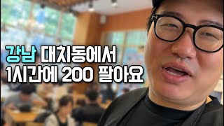 (South Korea) Tonkatsu restaurant generates $2000 in sales during a one-hour lunch break