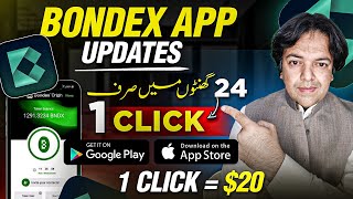 Bondex Mining App New Update | Token Rate, Listing Date & New White Paper | Make Money - Anjum Iqbal