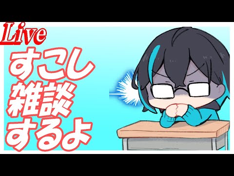 【ブルアカ】すこし雑談しませんこと？【ブルーアーカイブ】