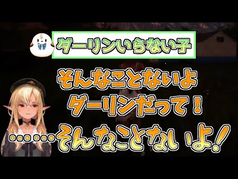 【ホロライブ切り抜き】ダーリンの良いところを話そうとしてくれるフレアちゃん【不知火フレア／Ranch Simulator】