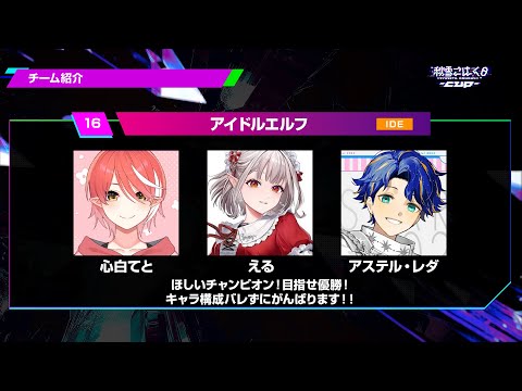 【APEX】アイドルとエルフでこはCUP参戦！！ ※遅延あり/ えるち、アステルさん【心白てと / ネオポルテ】