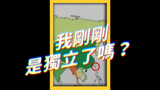 🇨🇳中國外交部發言人＃趙立堅 出包辱華！原因竟然是......？😅｜志祺七七 #shorts