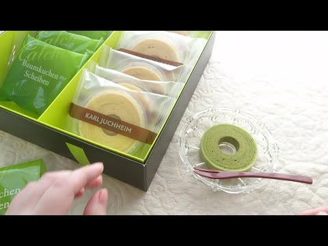 日本で初めて🔰 ユーハイム バームクーヘン 抹茶もあるよ KARL JUCHHEIM japanese sweets ASMR