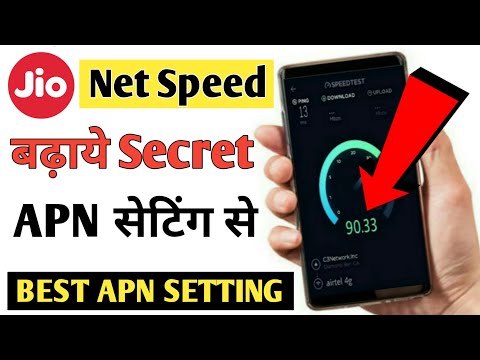 Jio Apn Setting For High Speed Internet || Increase Jio Net Speed || Jio Apn Setting