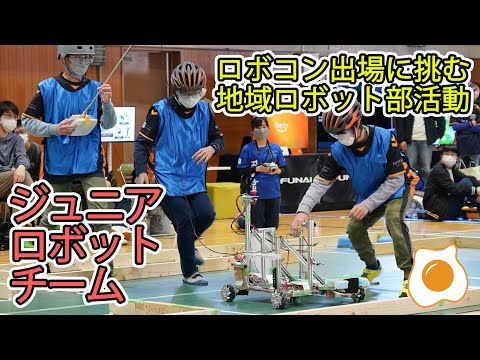 ジュニアロボットチーム2022 全22回ダイジェスト映像【Scramble】