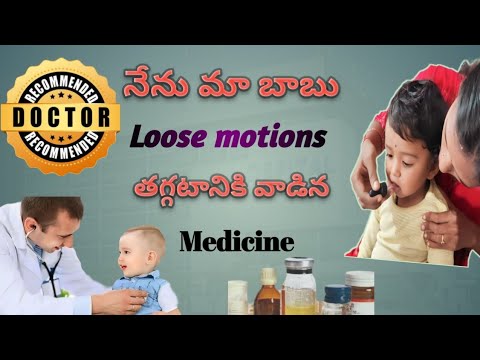 100% solution getting rid of baby loose motions || Live Proof || Doctor Recommended||