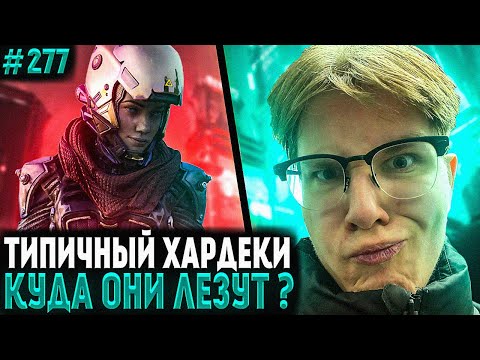 Хардеки Разваливает в Соло | Манде Против Ксани | Апекс Лучшие Моменты