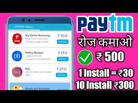 Paytm money earning app 2020 | How to earn paytm money in 2020 | Play Game & Earn Paytm Money #Paytm