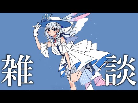 【冬だよ雑談】さむすぎだろ！！！！！！！！！！！！！【にじさんじ/葉加瀬冬雪】