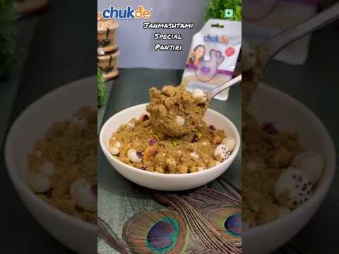 Janmashtami special Panjiri Recipe | Chukde Spices | Dhania powder