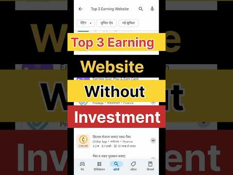 Top 3 Earning Website 2025 | Top 3 Earning Platform | New Earning Website Today | Earning Website