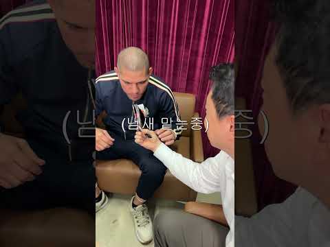 상남자 비누 홍보해주는 UFC 챔피언 페레이라..