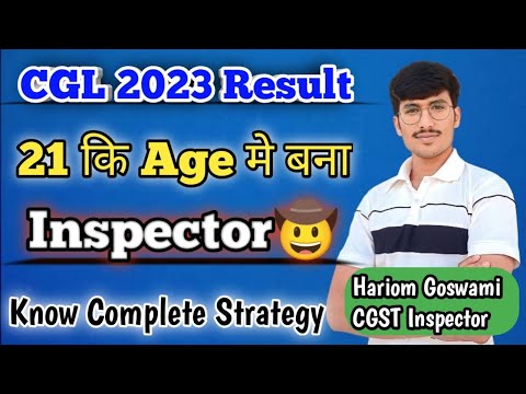 SSC CGL 2023!! 21 साल की उम्र मे फतेह किया CGL का किला। #ssc #ssccgl #gd #cgl2024