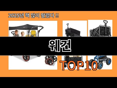 웨건 알리익스프레스 인기 절정 꿀템 BEST 10