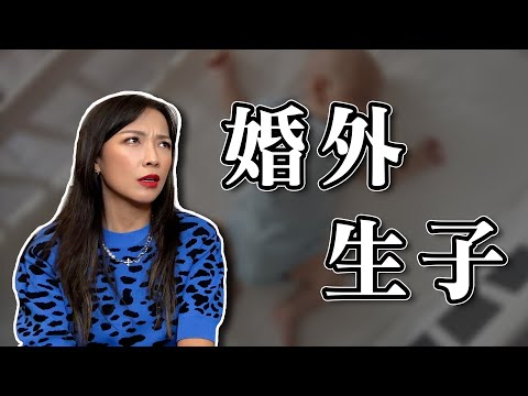 晚年得子卻不是自己的孩子？｜婚姻故事｜匿名案例分享