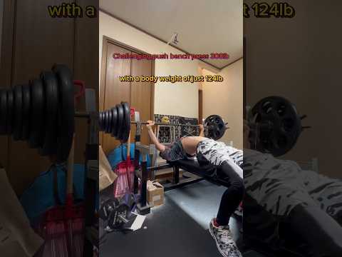 Challenging push bench press 308lb with a body weight of just 124lb