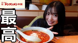 ニンニク最高‼️ガチ最強なラーメン、知ってますか？【元祖ニュータンタンメン本舗】