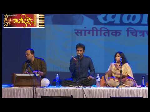 Maze Jeevan Gane | माझे जीवन गाणे | HRISHIKESH RANADE | FARMAISHEIN | PU LA DESHPANDE