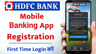 hdfc mobile banking registration 2024 | hdfc mobile banking kaise shuru kare | hdfc mobile banking