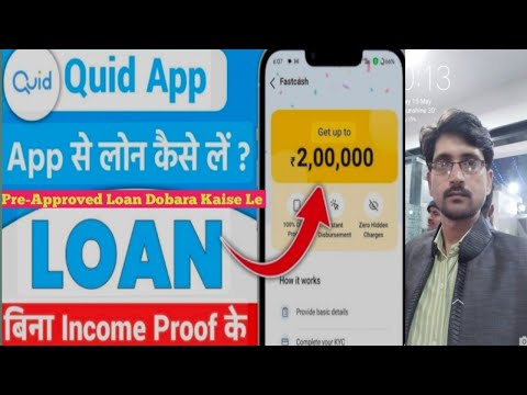 real loan app fast approval 2024 | Quid App Se Loan Kaise Le | Quid App Se Dobara Loan Kaise Le 2024