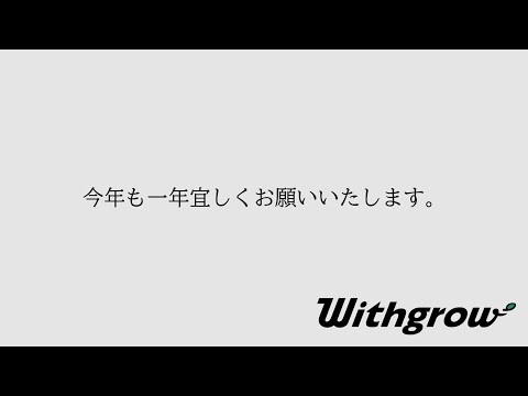 2022年の年始に調布で御祈祷してきた