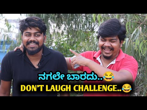 Don't laugh challenge 2...😂😂 | Likhith Shetty Vlogs | Hemanth Shetty |