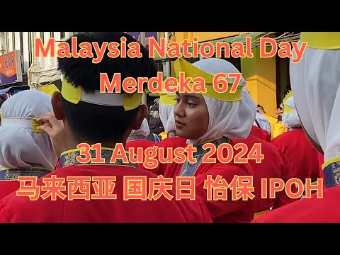 Malaysia National Day Merdeka 31 August 2024