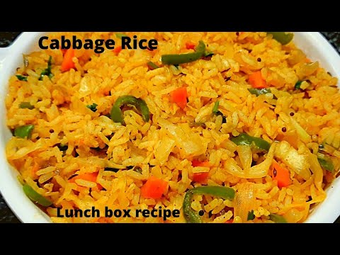 Cabbage rice/క్యాబేజి రైస్/క్యాబేజి తో అన్నం/Rice recipes/Lunch box recipes/Tiffin box recipes/Rice