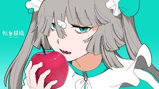 PinocchioP - Reincarnation Apple feat. Hatsune Miku