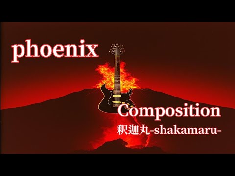 I composed a piece / phoenix