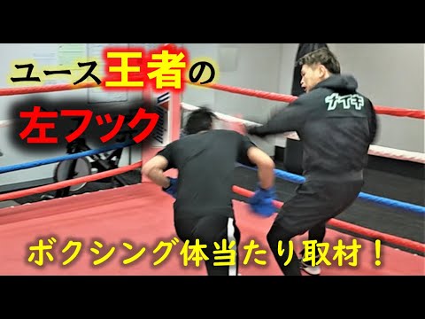 【ミライチャンピオン】石川春樹選手！