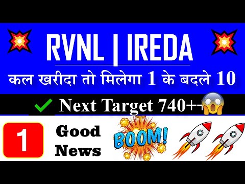 IREDA Share latest news | Target 740+ | RVNL share news today | RVNL share latest news