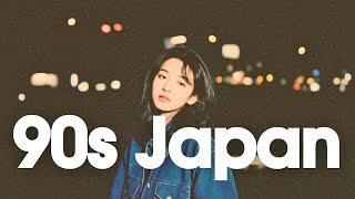 [𝐏𝐥𝐚𝐲𝐥𝐢𝐬𝐭]90s Japanese Lofi 📼 Nostalgic Chill Vibes