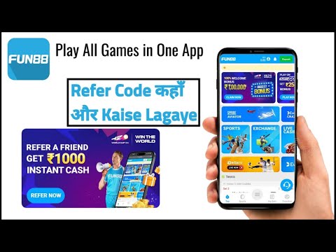 Fun88 Referral Code 2024 | Refer & Earn App | Fun88 Referral Bonus | Fun88 App Telugu Referral Code