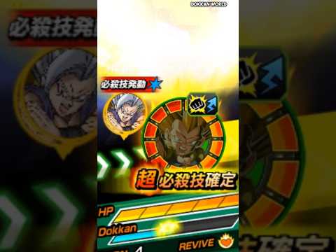 LR SSJ3 Gotenks VS Beast SA