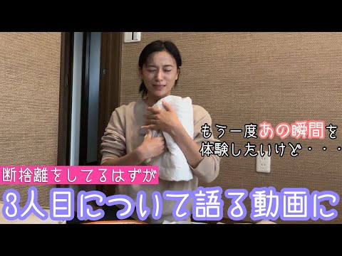 【断捨離】子ども服を整理。