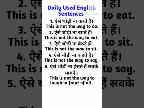 Daily Used English sentences#spokenenglish #learningenglishspeking #spokenenglishsentenceseveryday