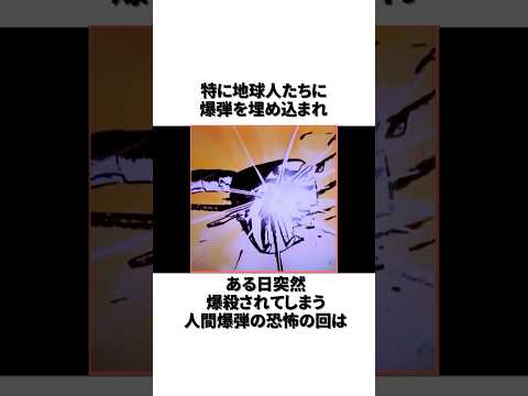 意外と知らないザンボット3の雑学