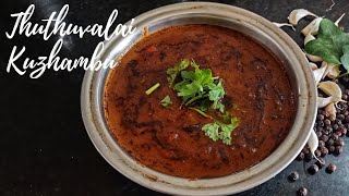 #Thuthuvalaikuzhambu THUTHUVALAI MILAGU KUZHAMBU| துதுவளை குழம்பு| INDIAN RECIPES