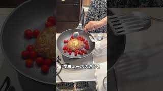 丸めないで作るハンバーグ！豪快だけど抜群の美味しさ！