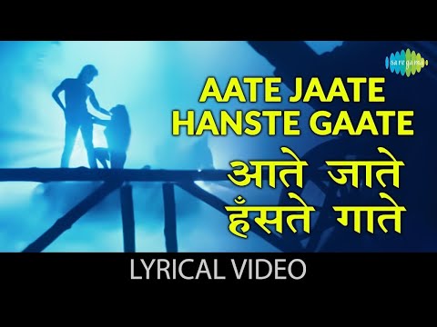 Aate Jaate Hanste Gaate Lyrical | Lata Mangeshkar | S P Balasubrahmanyam | Salman | 70s 80s 90s Song